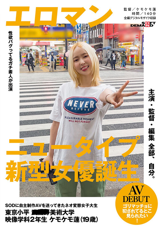 SDTH-011 第 1 部分 - 30 分钟