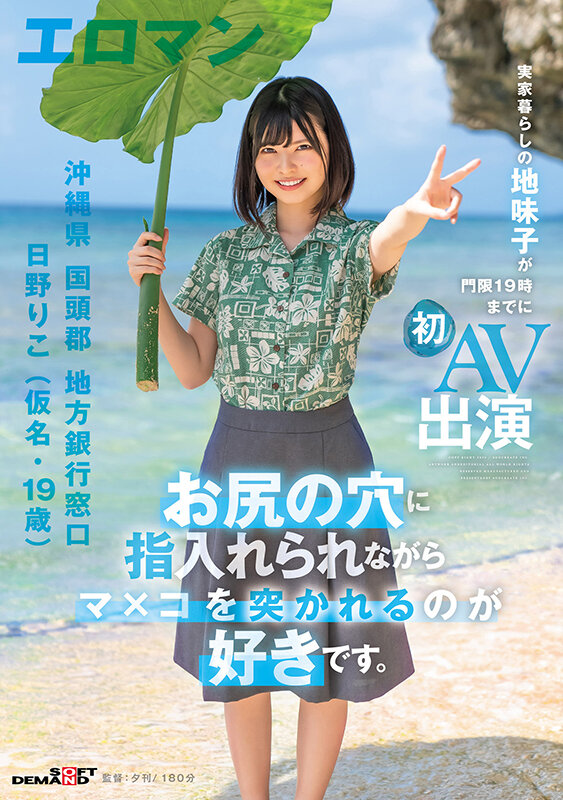 SDTH-035 第 1 部分 - 30 分钟