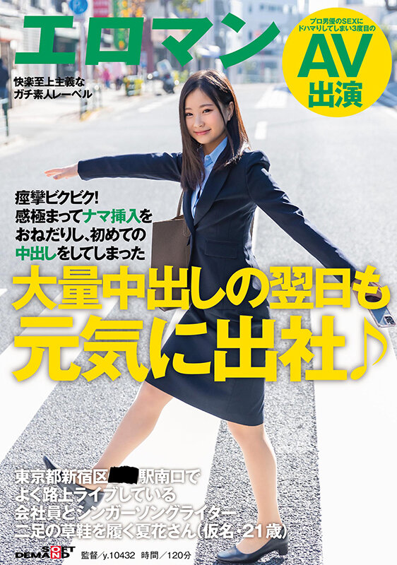 SDTH-037 パート 1 - 30 分