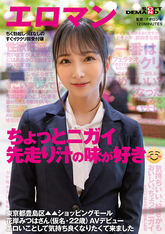 SDTH-039 第 1 部分 - 30 分钟