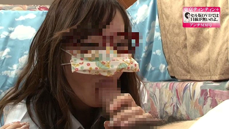 SDXX-14014 Bagian 16 - 45 minit