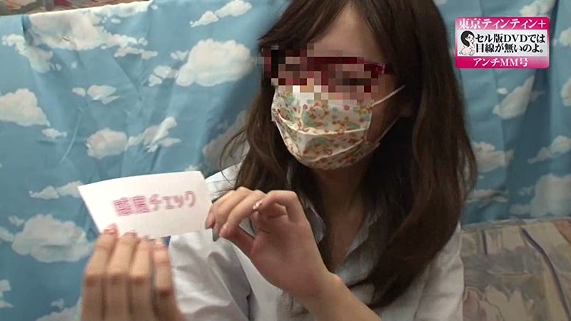 SDXX-14014 Bagian 19 - 48 minit