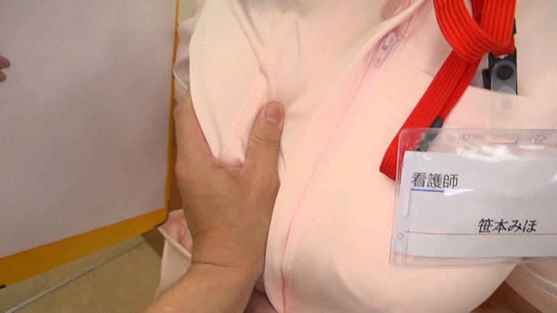 SDZ-019 パート 2 - 32 分