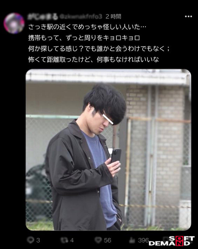 SENN-067 Part 1 - 30 minutes