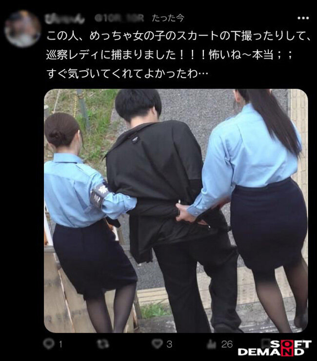 SENN-067 Part 2 - 32 minutes