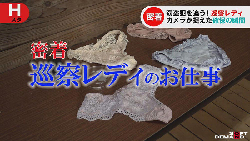 SENN-068 Part 1 - 30 minutes