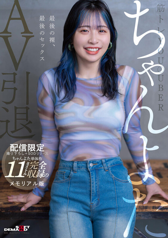 SETH-015 第 1 部分 - 30 分钟