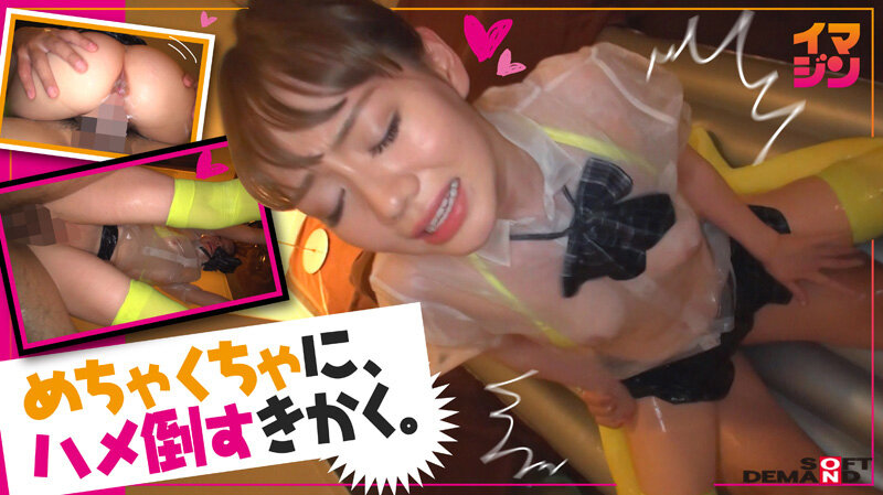 SETM-002 第 10 部分 - 246 分钟