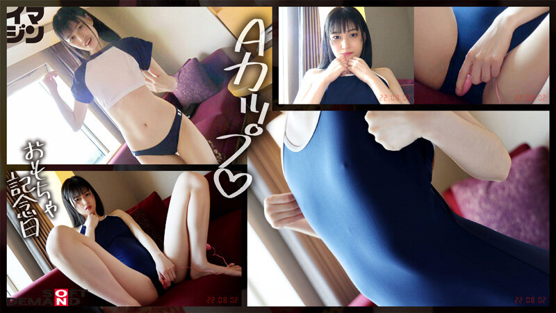 SETM-002 Part 12 - 294 minutes