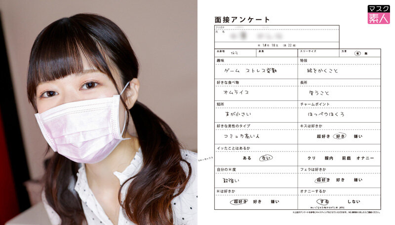 SETM-019 パート 11 - 200 分