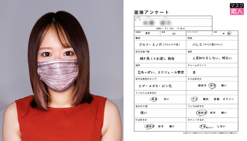 SETM-019 パート 2 - 47 分