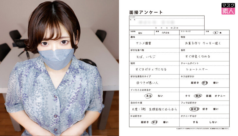 SETM-019 パート 5 - 98 分