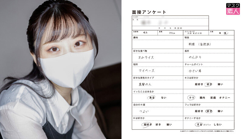 SETM-019 パート 8 - 149 分