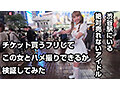 ヤラせてくれたら購入すると嘘ついて無許可膣奥出し（3名172分） 画像15