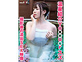 温泉紹介Yo○○u○r（3名）撮影後の流出SEX映像 280分 画像4