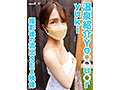 温泉紹介Yo○○u○r（3名）撮影後の流出SEX映像 280分 画像6