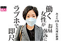 働き女子と待ち合わせ 画像5