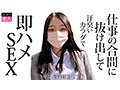 働き女子と待ち合わせ 画像8