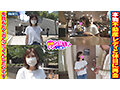 SETM-004 jav