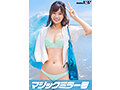 SETM-025 jav