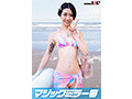 SETM-025 jav