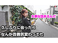 SETM-032 jav