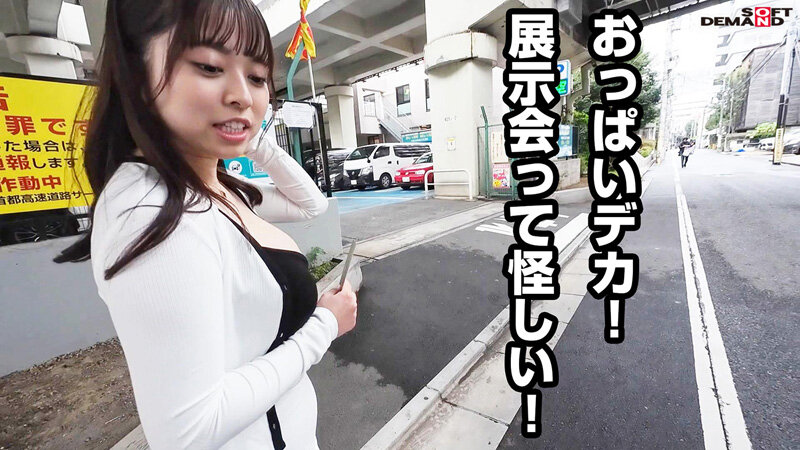 SETM-032 jav