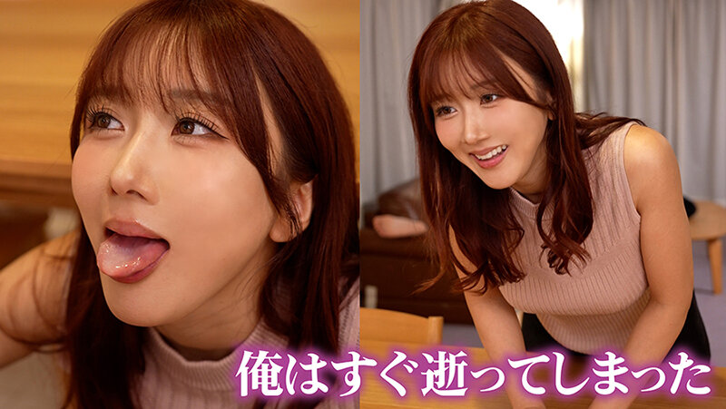 SEVEN-013 Part 8 - 51 minutes