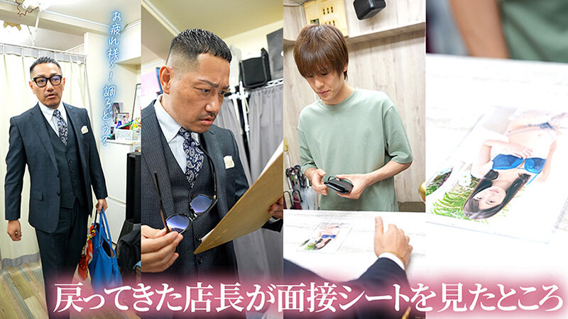 SEVEN-015 Part 5 - 42 minutes