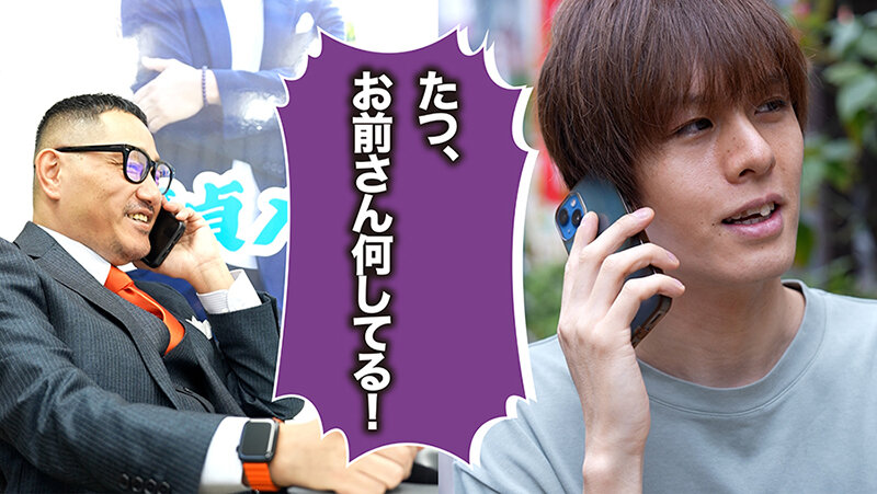 SEVEN-018 Part 3 - 38 minutes