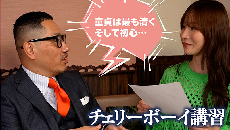 童貞メシア性の伝道師南条が教える童貞を真の漢にする方法 Nia 画像5