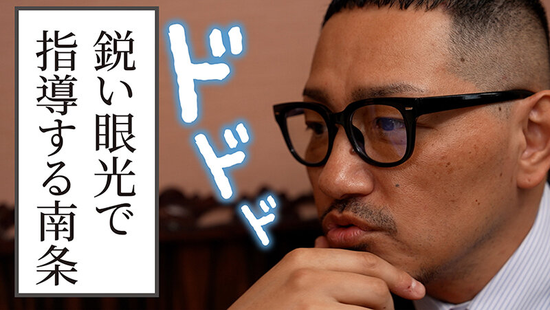 童貞メシア性の伝道師南条が教える童貞を真の漢にする方法 Nia 画像6