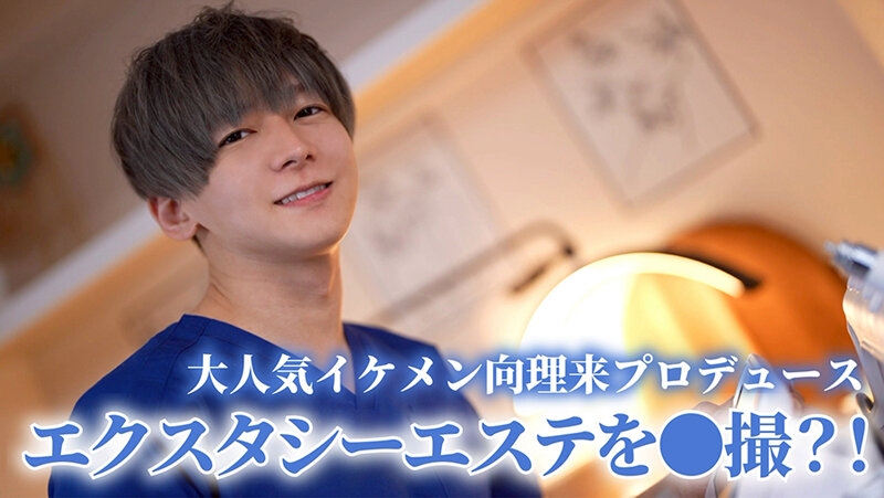 SEVEN-021 Part 4 - 42 minutes