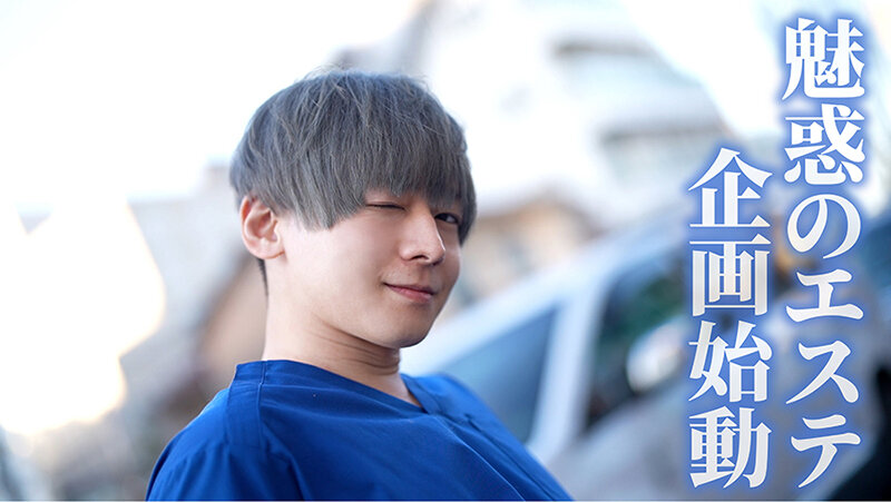 SEVEN-021 Part 5 - 46 minutes