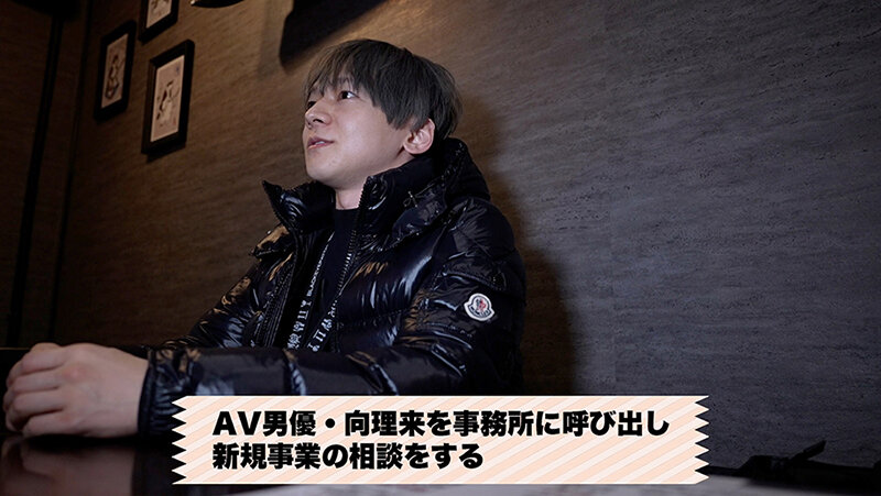 SEVEN-022 Bagian 3 - 38 minit