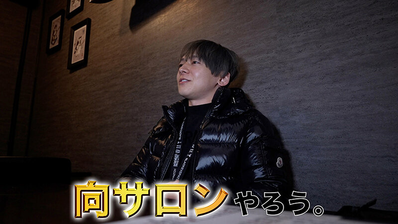 SEVEN-022 Bagian 4 - 42 minit