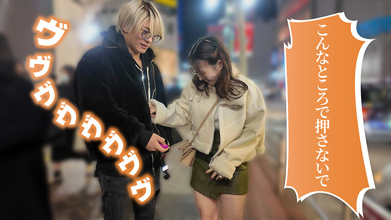 SEVEN-023 Bagian 5 - 54 minit