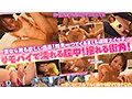 賞金目指してDokiDoki AUTO街っくリモバイデート 2 ゆきね 那賀崎ゆきね - 3