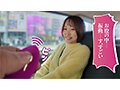 賞金目指してDokiDoki AUTO街っくリモバイデート 2 ゆきね 那賀崎ゆきね - 4