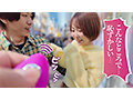 賞金目指してDokiDoki AUTO街っくリモバイデート 2 ゆきね 那賀崎ゆきね - 9