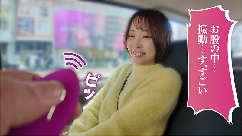 賞金目指してDokiDoki AUTO街っくリモバイデート 2 ゆきね 那賀崎ゆきね 3枚目