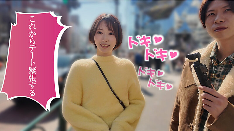 賞金目指してDokiDoki AUTO街っくリモバイデート 2 ゆきね 那賀崎ゆきね 4枚目
