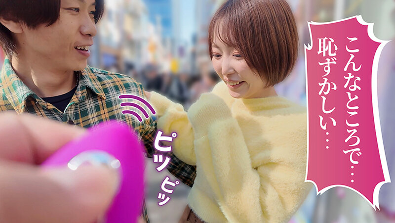 賞金目指してDokiDoki AUTO街っくリモバイデート 2 ゆきね 那賀崎ゆきね 8枚目