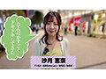賞金目指してDokiDoki AUTO街っくリモバイデート3 えなち 沙月恵奈 - 4