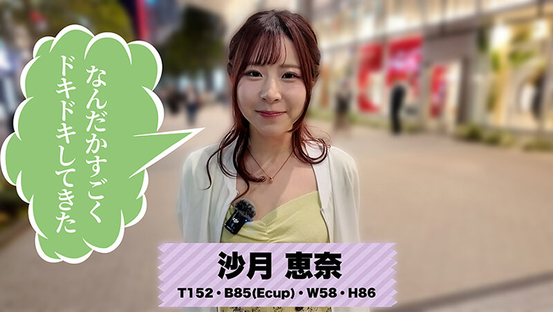 SEVEN-025 パート 3 - 38 分