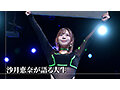 プロフェッショナル 女優の流儀 沙月恵奈 - 4