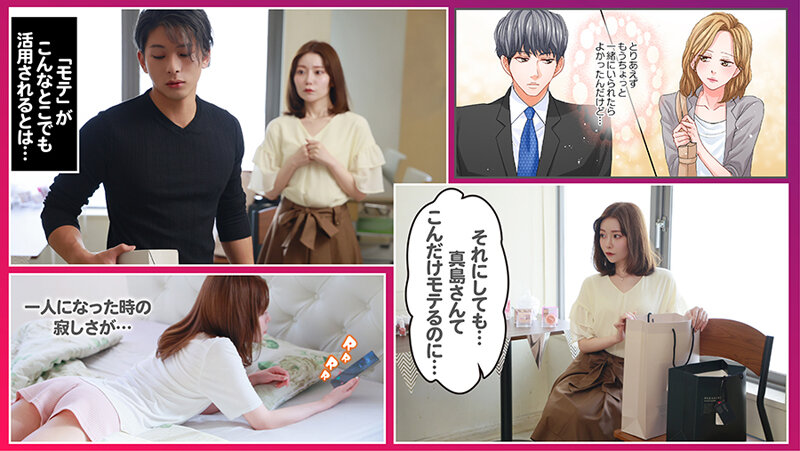 SEVEN-027 Part 15 - 72 minutes