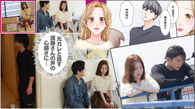 SEVEN-027 Part 16 - 75 minutes