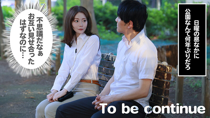 SEVEN-027 Part 17 - 78 minutes