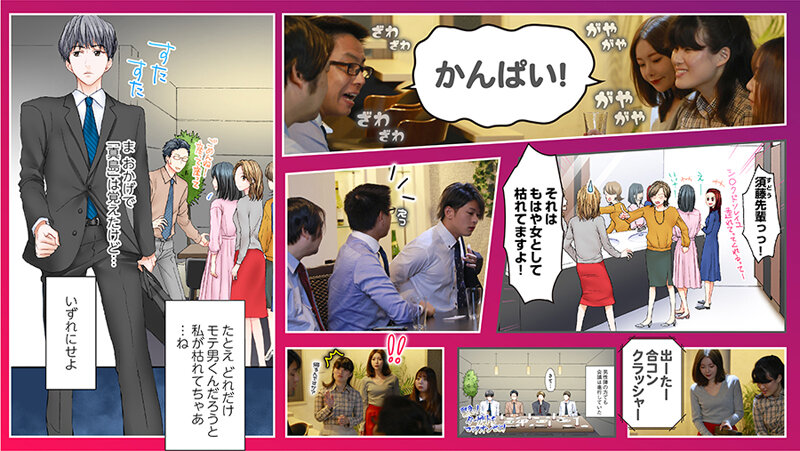 SEVEN-027 Part 4 - 39 minutes